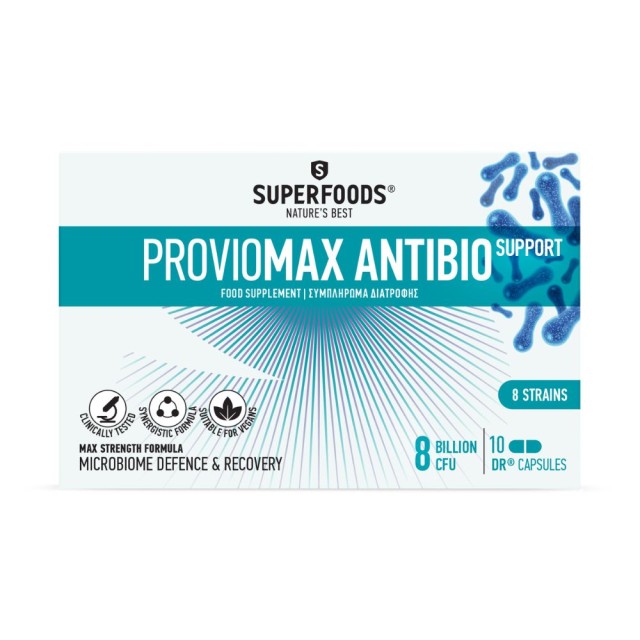 Superfoods Proviomax Antibio Support 8 Billion CFU Συμπλήρωμα με Προβι … Superfoods Proviomax Antibio Support 8 Billion CFU Συμπλήρωμα με Προβι …