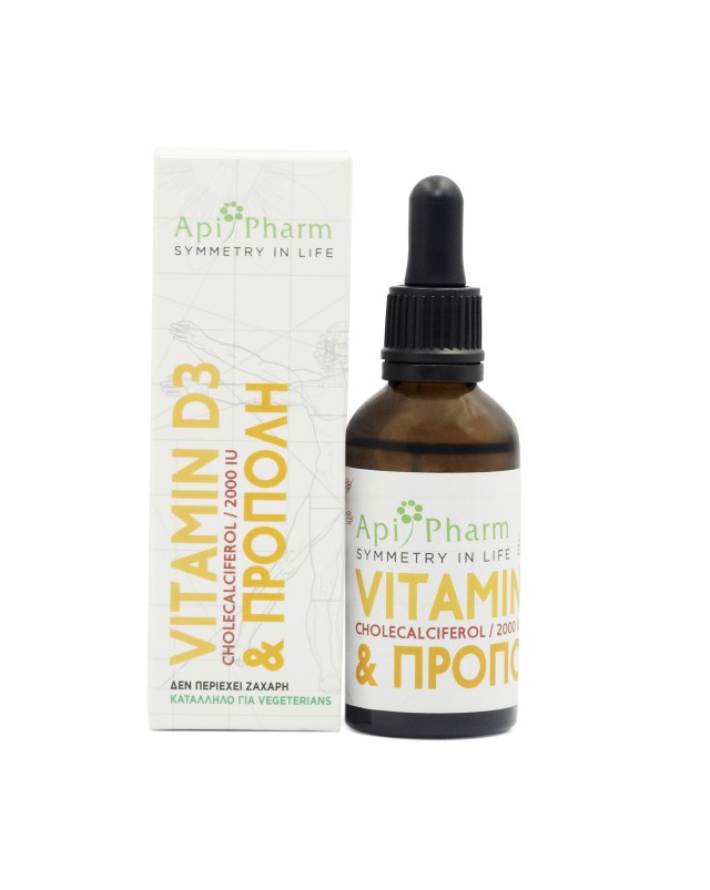 ApiPharm Vitamin D3 2000IU & Πρόπολη Συμπλήρωμα Διατροφής για την Καλή …
