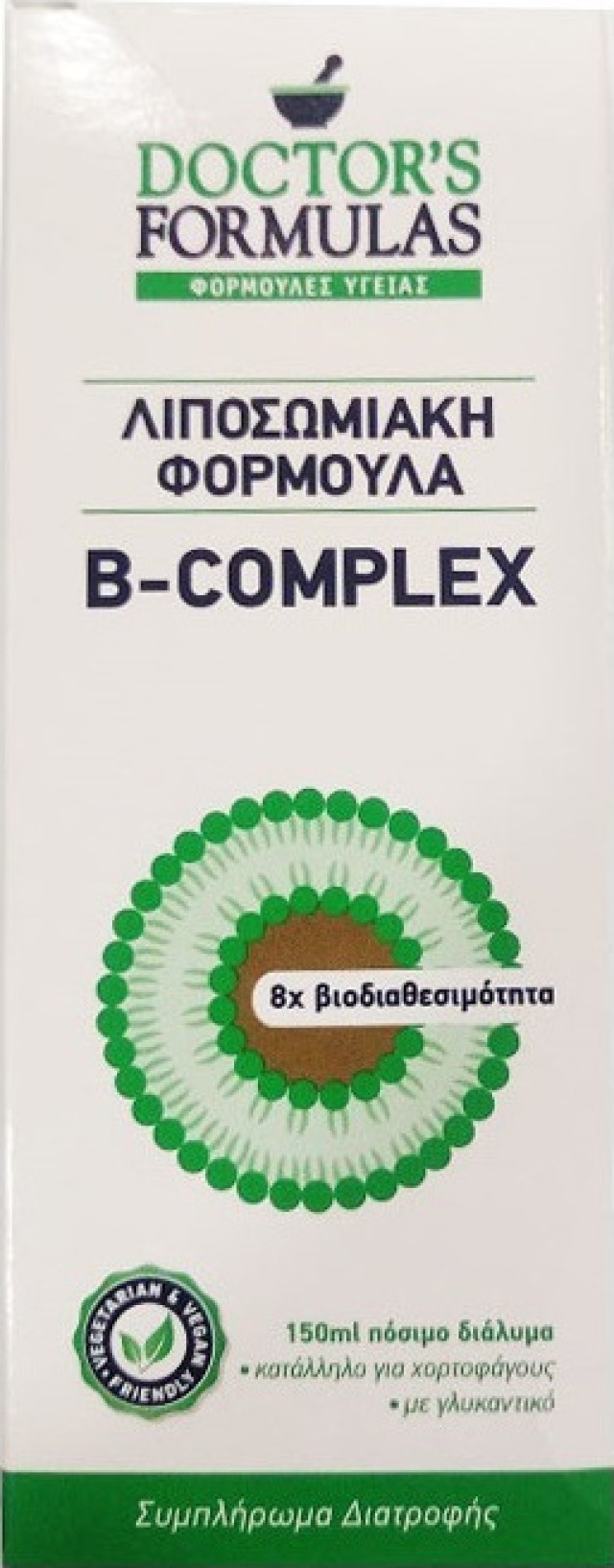Doctors Formulas B Complex Λιποσωμιακή Φόρμουλα σε Υγρή Μορφή 150ml Doctors Formulas B Complex Λιποσωμιακή Φόρμουλα σε Υγρή Μορφή 150ml