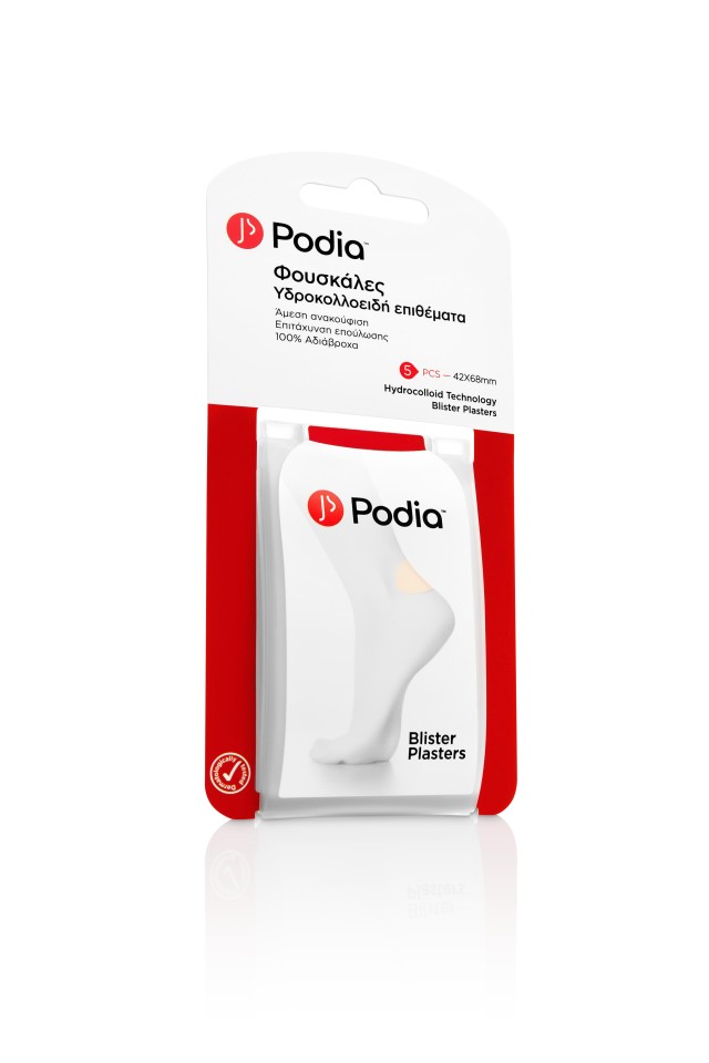 Podia Hydrocolloid Blister Plasters Υδροκολλοειδή Επιθέματα για Φουσκάλες 42 x 68mm, 5 τεμάχια