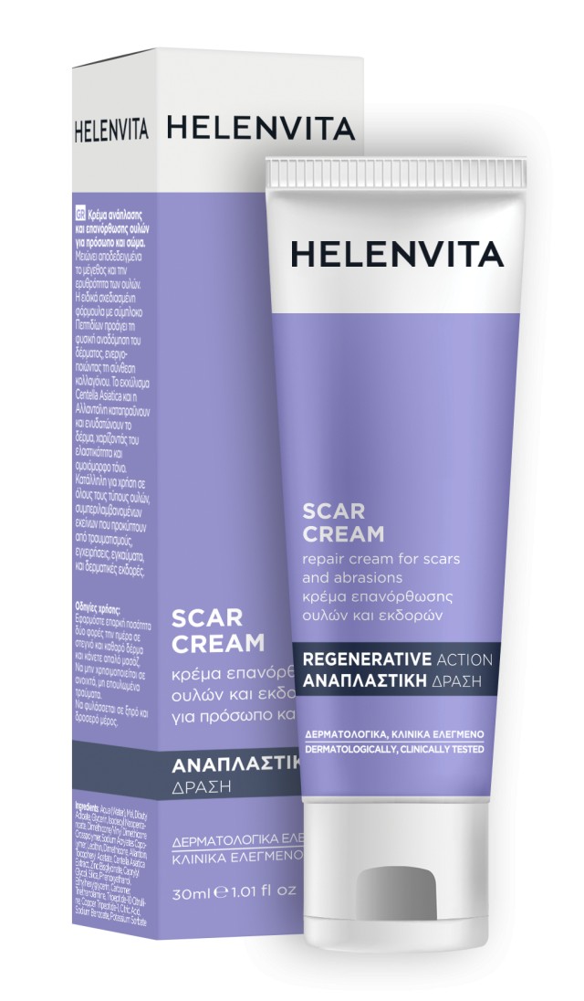 Helenvita Scar Cream Κρέμα Επανόρθωσης Ουλών & Εκδορών Προσώπου & Σώμα &hellip;