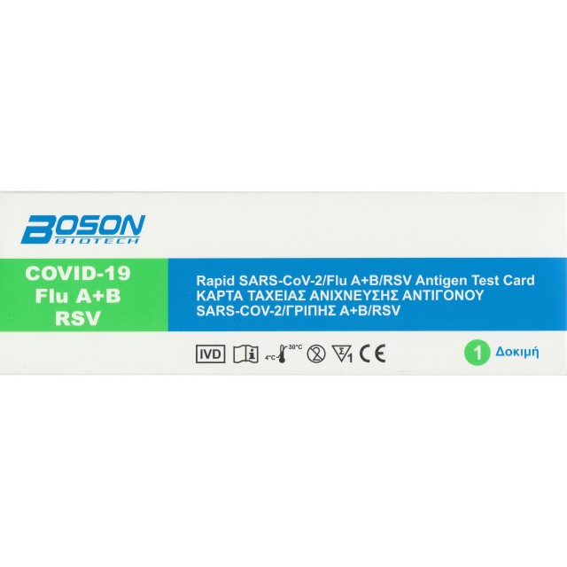Boson Biotech Rapid Test Flu A/B RSV & Covid-19 Ρινικού, Ρινοφαρυγγικο …