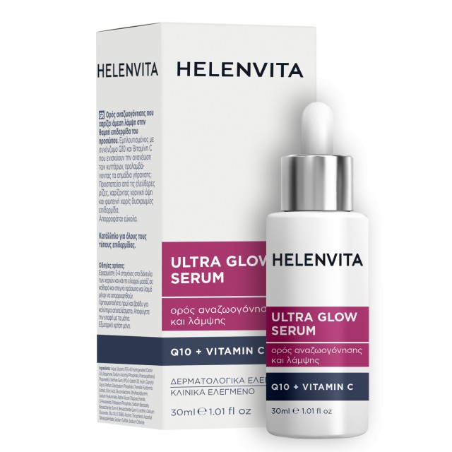 Helenvita Ultra Glow Serum Προσώπου για Αναζωογόνηση & Λάμψη 30ml Helenvita Ultra Glow Serum Προσώπου για Αναζωογόνηση & Λάμψη 30ml
