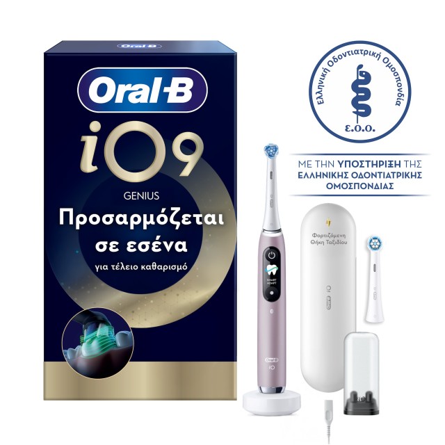 Oral B iO Series 9 Magnetic Rose Quartz Hλεκτρική Οδοντόβουρτσα Ροζ 1 &hellip;