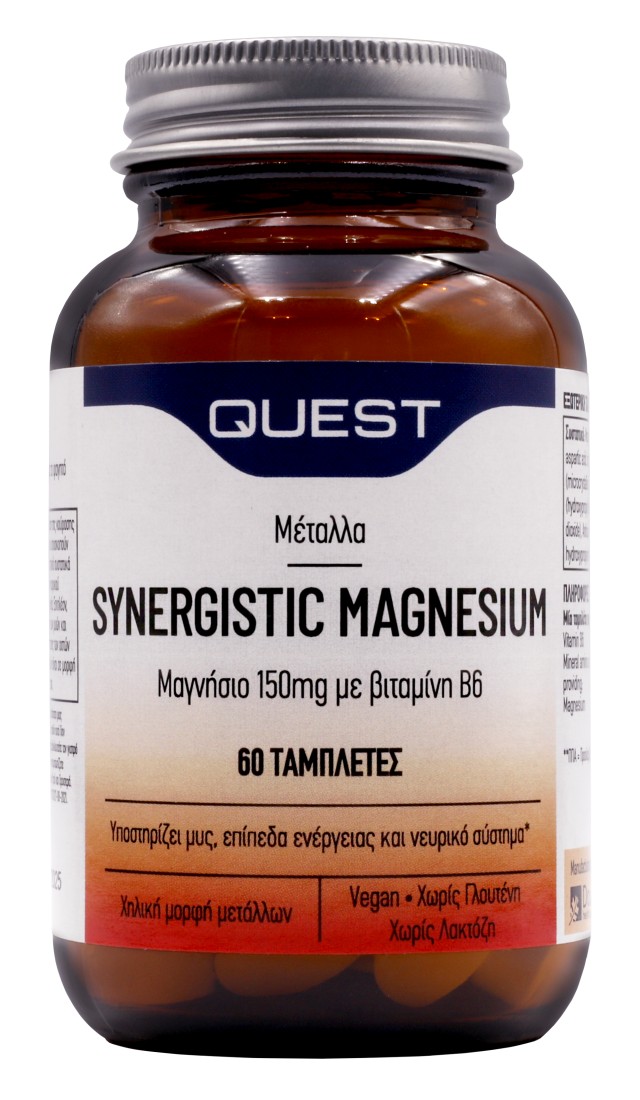 Quest Synergistic Magnesium 60 Ταμπλέτες