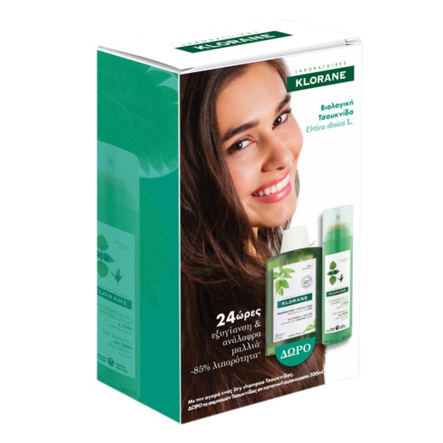 Klorane PROMO Dry Shampoo με Τσουκνίδα για Λιπαρά Μαλλιά 150ml - ΔΩΡΟ Σαμπουάν με Τσουκνίδα 200ml Klorane PROMO Dry Shampoo με Τσουκνίδα για Λιπαρά Μαλλιά 150ml - ΔΩΡΟ …