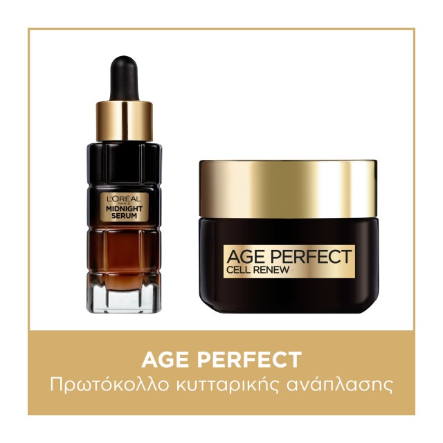LOreal Paris Bundle Age Perfect Cell Renew Day Cream 50+ Κρέμα Ημέρας …