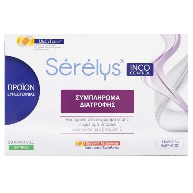 Upsa Serelys IncoControl Συμπλήρωμα Διατροφής για την Ομαλή Λειτουργία …