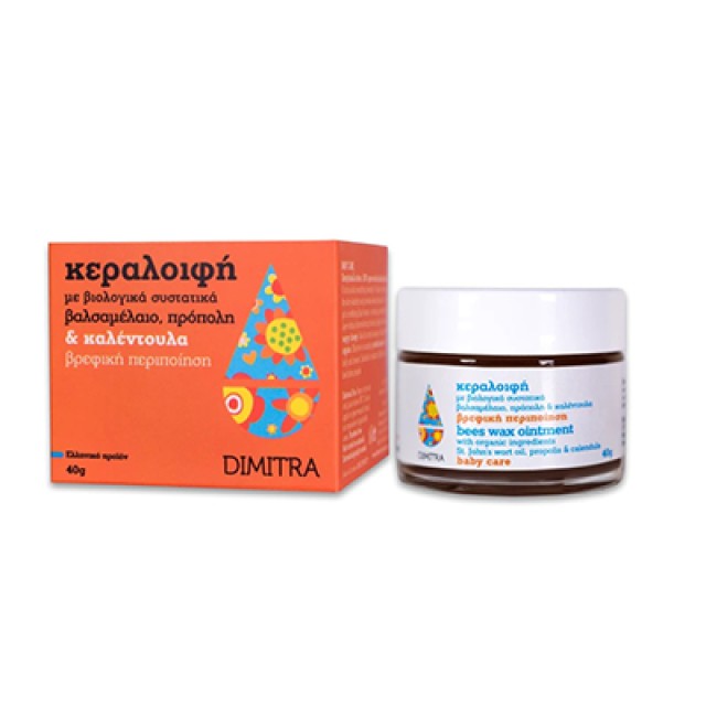Dimitra Κεραλοιφή με Βαλσαμέλαιο - Καλέντουλα με Βιολογικά Συστατικά Β &hellip;