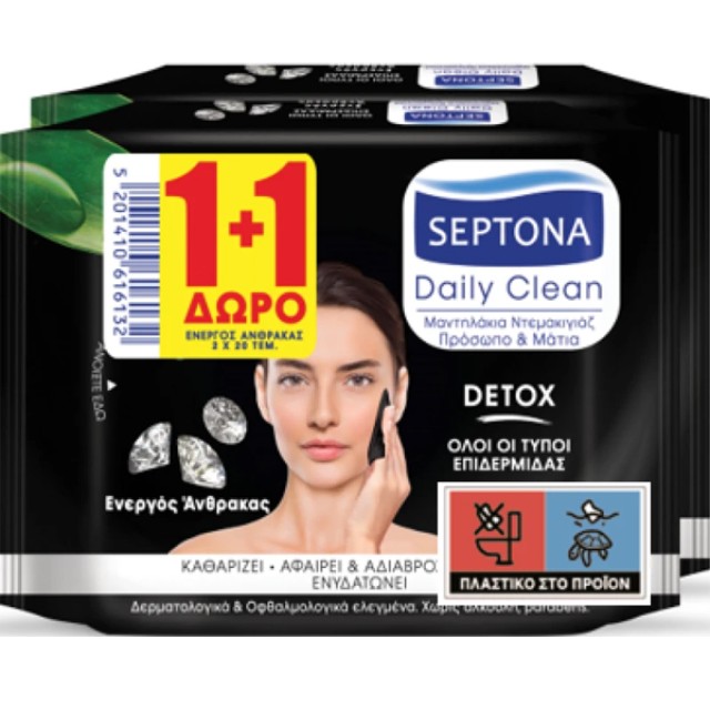 Septona Daily Clean Detox Μαντηλάκια Ντεμακιγιάζ Προσώπου & Ματιών με …