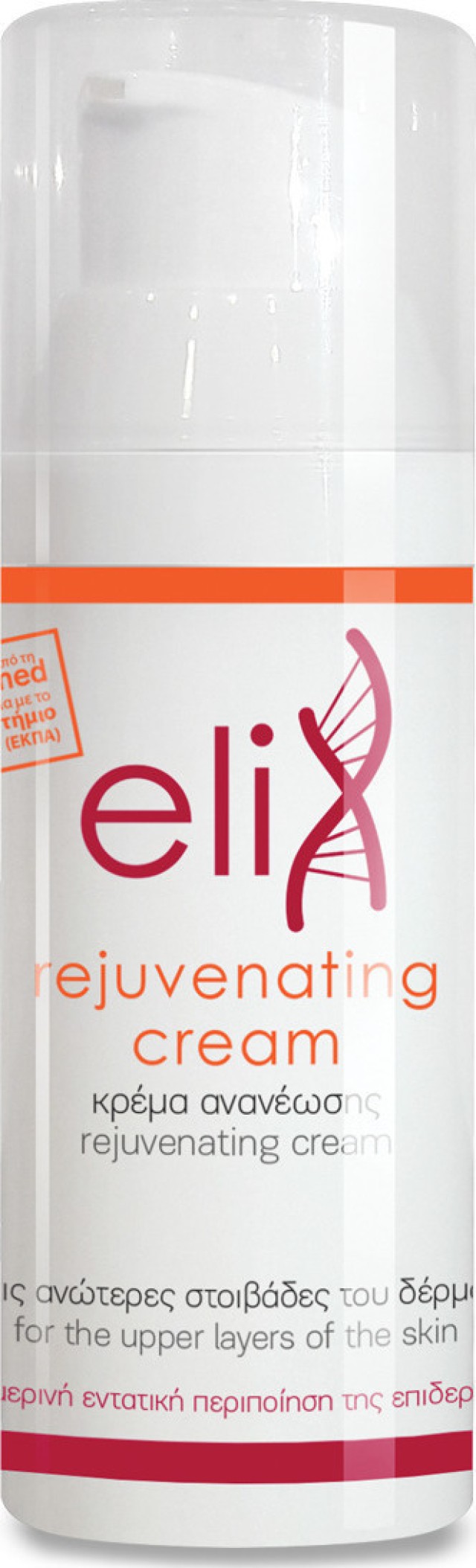 Genomed Elix Rejuvenating Cream Κρέμα Ανανέωσης για Πρόσωπο & Σώμα 50ml