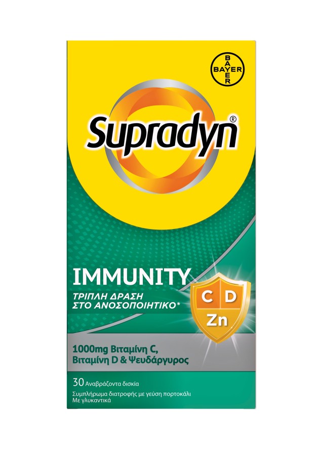 Supradyn Immunity Βιταμίνη C 1000mg, Βιταμίνη D & Ψευδάργυρος, 30 Αναβ …