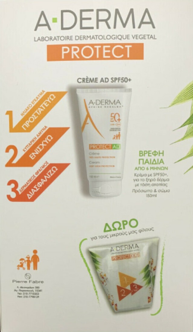 A-Derma PROMO Protect Cream AD SPF50+ Αντηλιακή Κρέμα Προσώπου & Σώματος για το Ξηρό Δέρμα με τάση Ατοπίας 150ml & Δώρο Παιδική Τσάντα