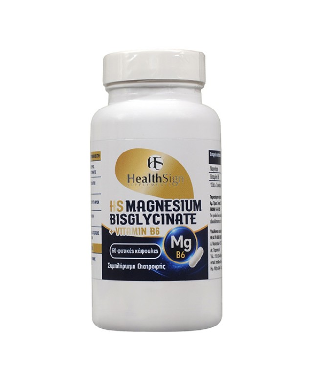 Health Sign Magnesium Bisglycinate + Vitamin B6 Συμπλήρωμα για το … Health Sign Magnesium Bisglycinate + Vitamin B6 Συμπλήρωμα για το …