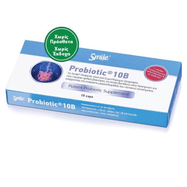 Smile Probiotic 10B Συμπλήρωμα Διατροφής 10 Κάψουλες Smile Probiotic 10B Συμπλήρωμα Διατροφής 10 Κάψουλες