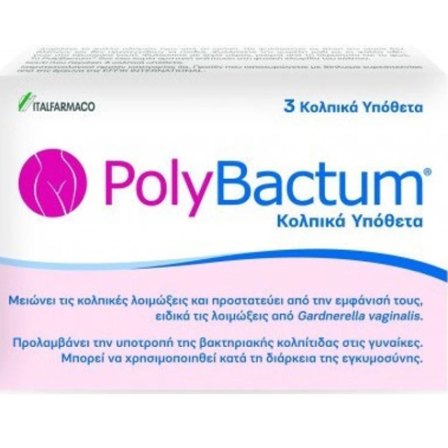 Polybactum 3 Κολπικά Υπόθετα