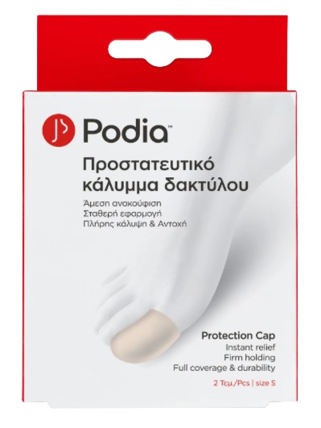 Podia Protection Cap Προστατευτικό Κάλυμμα Δακτύλου Small Προλαμβάνει &hellip;