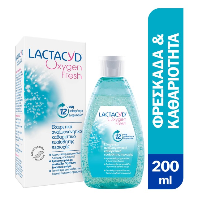 Lactacyd Oxygen Fresh Καθαριστικό Ευαίσθητης Περιοχής Εξαιρετικά Αναζωογονητικό 200ml