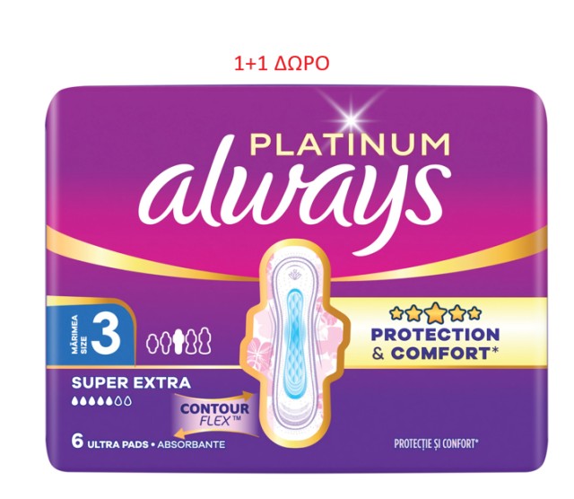 Always BUNDLE Platinum Σερβιέτες Super Extra (Μέγεθος 3) 2 Πακέτα x 6 &hellip;