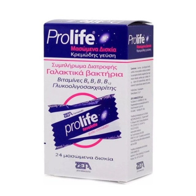 Epsilon Health Prolife Μασώμενα Δισκία 24τεμ