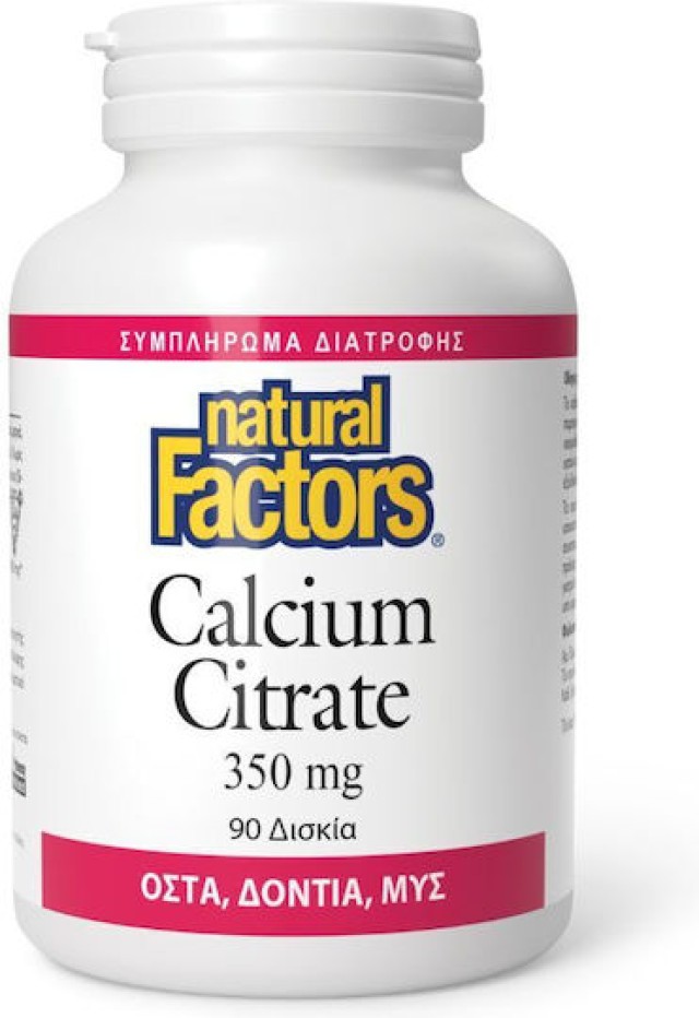 Natural Factors Calcium Citrate 350mg για Οστά, Δόντια, Μυς 90 Δισκία Natural Factors Calcium Citrate 350mg για Οστά, Δόντια, Μυς 90 Δισκία