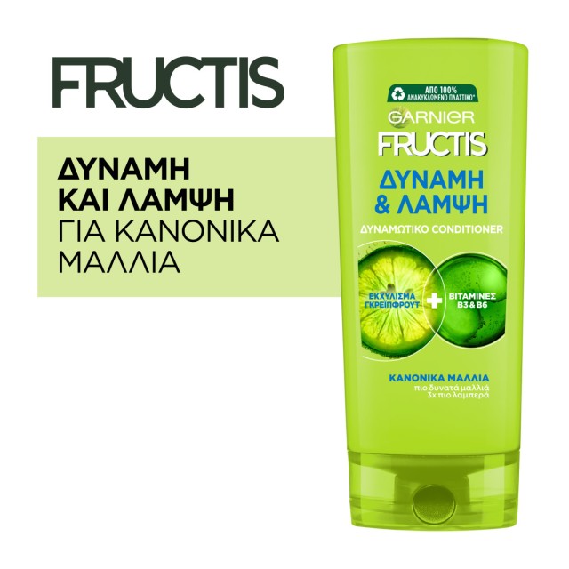 Garnier Fructis Δύναμη & Λάμψη Conditioner για Ενδυνάμωση για Κανονικά …