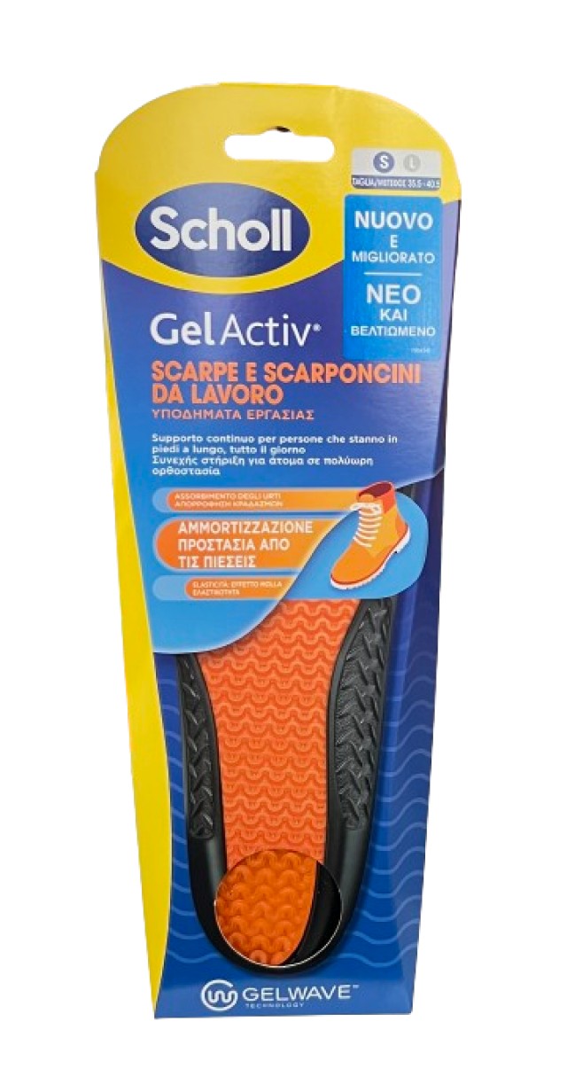 Scholl GelActiv Ανατομικοί Πάτοι για Υποδήματα Εργασίας Small [Νο35,5 …