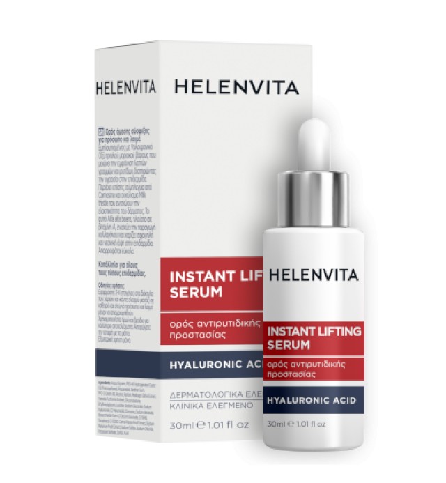 Helenvita Instant Lifting Serum Προσώπου & Λαιμού Αντιρυτιδικής Προστα … Helenvita Instant Lifting Serum Προσώπου & Λαιμού Αντιρυτιδικής Προστα …