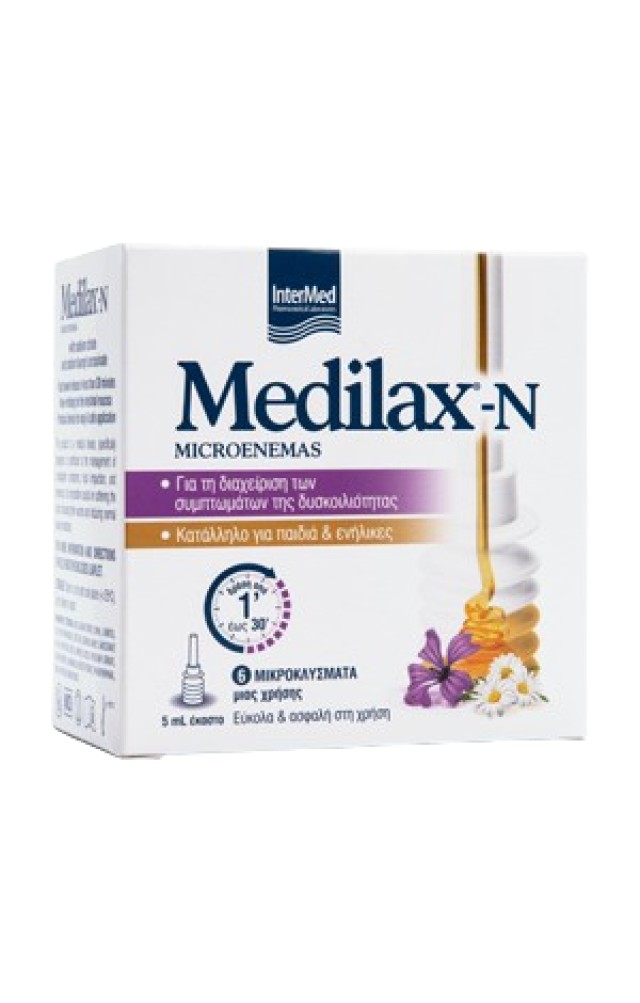 Intermed Medilax-N Microenemas Μικροκλύσματα για τη Διαχείριση της Δυσ … Intermed Medilax-N Microenemas Μικροκλύσματα για τη Διαχείριση της Δυσ …