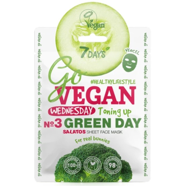 7Days Go Vegan Green Day Face Sheet Mask Μάσκα Προσώπου με … 7Days Go Vegan Green Day Face Sheet Mask Μάσκα Προσώπου με …