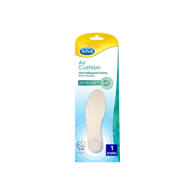 Scholl Air Cushion Everyday One Size Πάτοι Καθημερινής Χρήσης για Άνεσ …