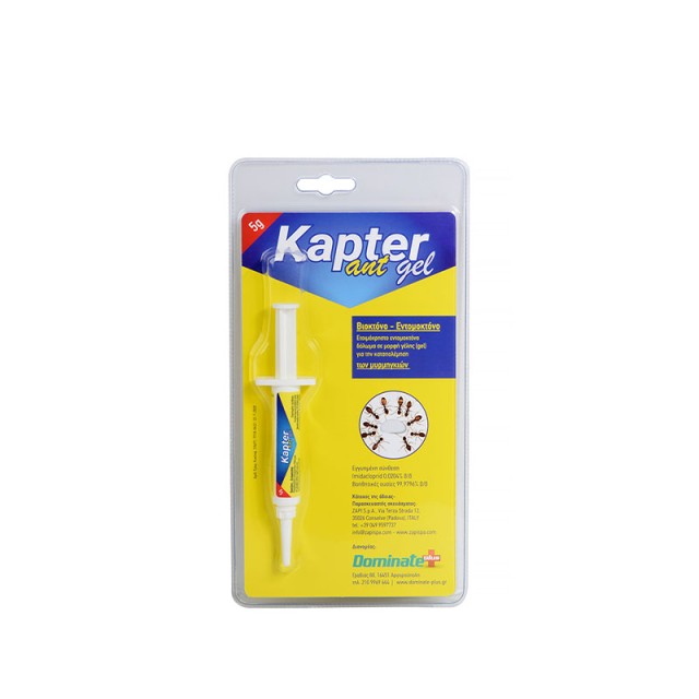 Dominate Plus Kapter Ant Gel Gel Bait in the Form of Ants 5gr