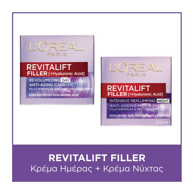 LOreal Paris Bundle Revitalift Filler Day Αντιρυτιδική Κρέμα Ημέρας 50 …