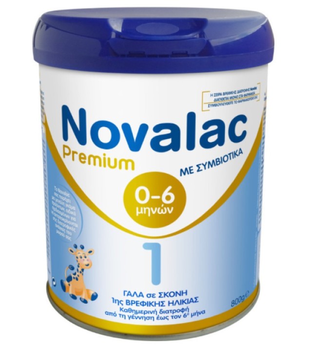 Vianex Novalac Premium 1 Γάλα 1ης Βρεφικής Ηλικίας από 0-6m+ 800gr Vianex Novalac Premium 1 Γάλα 1ης Βρεφικής Ηλικίας από 0-6m+ 800gr