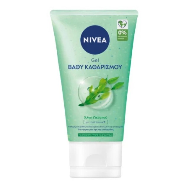 Nivea Wash Purifying Ocean Algae Gel Καθαρισμού Προσώπου για Μικτές - … Nivea Wash Purifying Ocean Algae Gel Καθαρισμού Προσώπου για Μικτές - …
