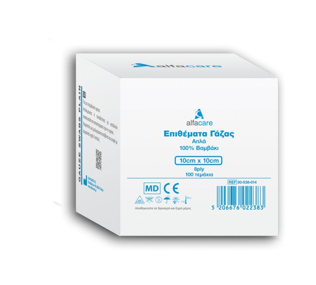 Alfacare Απλά Επιθέματα Γάζας 8ply 100% Βαμβακερά 100 Τεμάχια … Alfacare Απλά Επιθέματα Γάζας 8ply 100% Βαμβακερά 100 Τεμάχια …
