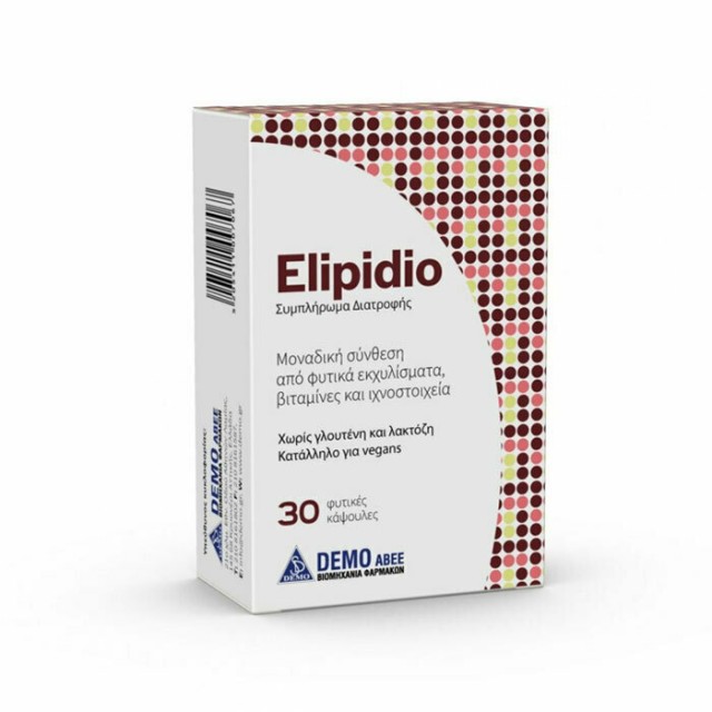 Demo Elipidio Συμπλήρωμα Διατροφής για την Φυσιολογική Λειτουργία της Καρδιάς 30 Φυτικές Κάψουλες