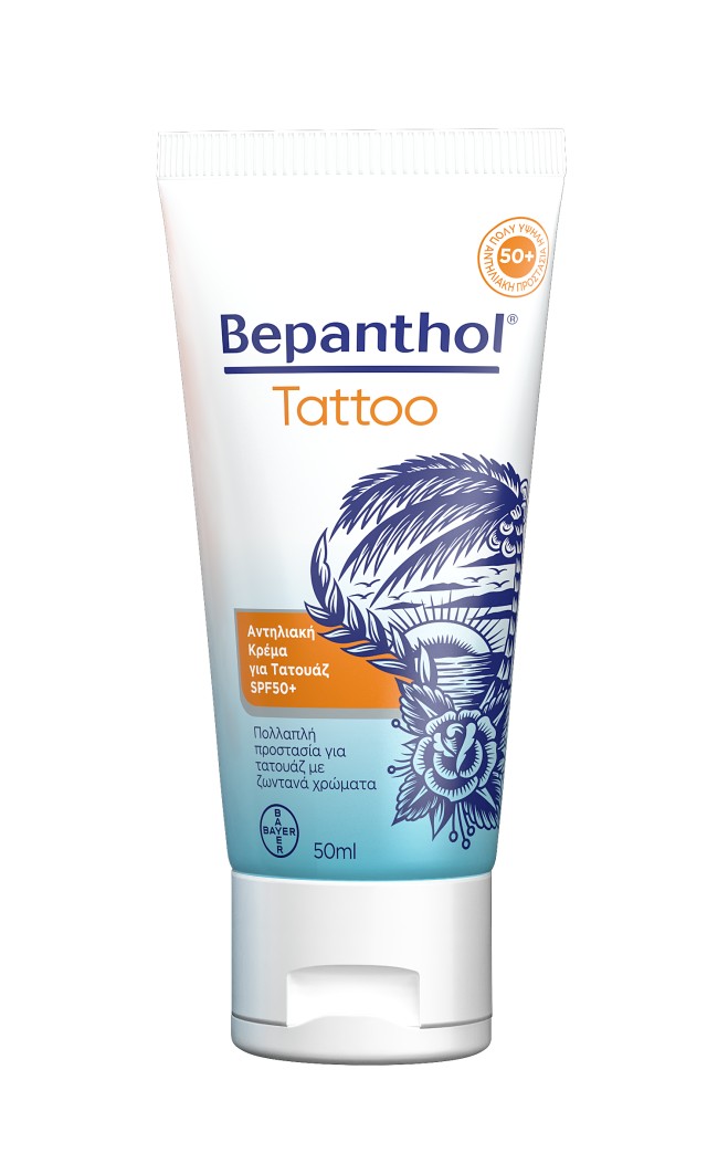 Bepanthol Tattoo SPF50+ Αντηλιακή Κρέμα για Τατουάζ 50ml