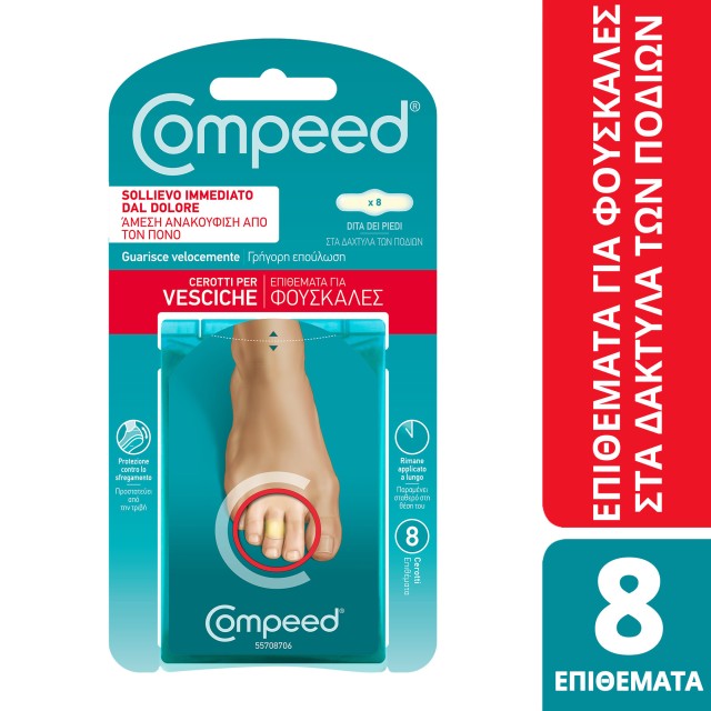 Compeed® Επιθέματα για Φουσκάλες στα Δάκτυλα των Ποδιών 8 Τεμάχια [557 &hellip;