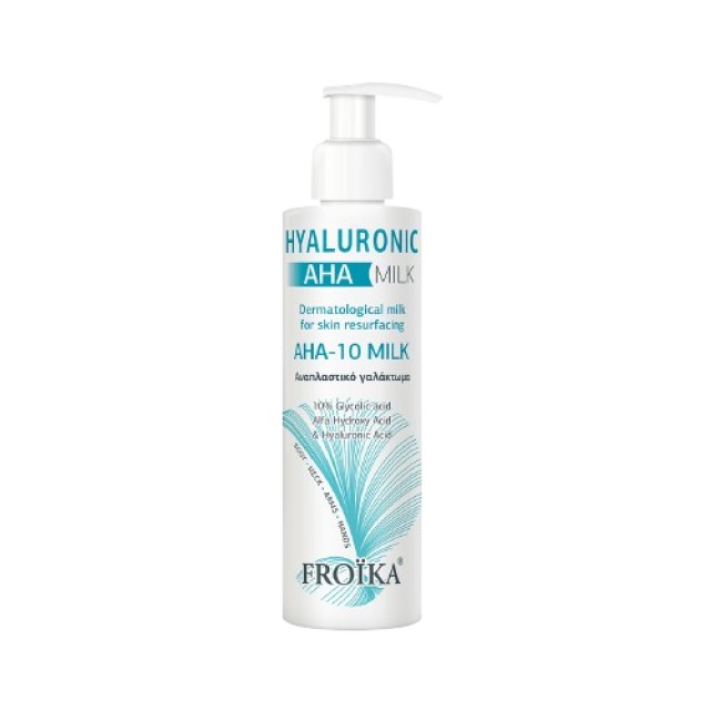 Froika Hyaluronic AHA 10 Milk Αναπλαστικό Γαλάκτωμα Προσώπου & … Froika Hyaluronic AHA 10 Milk Αναπλαστικό Γαλάκτωμα Προσώπου & …