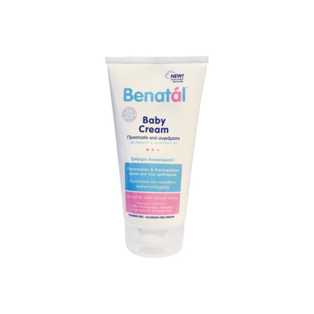 Wellcon Benatal Diaper Rash Cream Κρέμα για την Αλλαγή Πάνας 125ml