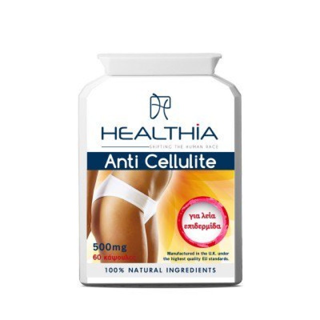 Healthia Anti Cellulite 500mg Φόρμουλα για την Αντιμετώπιση της Κυτταρίτιδας 60 Κάψουλες