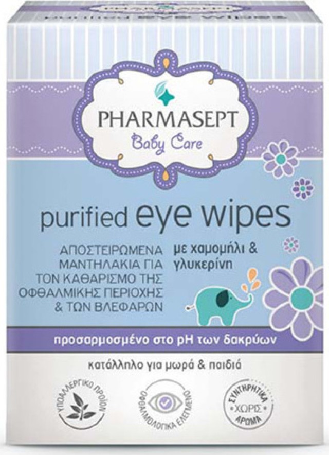 Pharmasept Baby Purified Eye Wipes Αποστειρωμένα Μαντηλάκια Καθαρισμού Οφθαλμικής Περιοχής 10 Τεμάχια