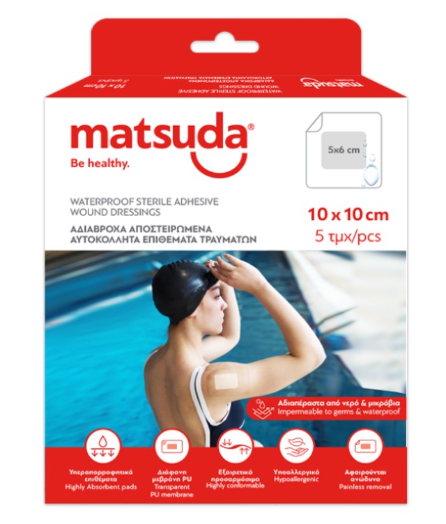 Matsuda Αδιάβροχα Αποστειρωμένα Αυτοκόλλητα Επιθέματα Τραυμάτων 5 Τεμά …