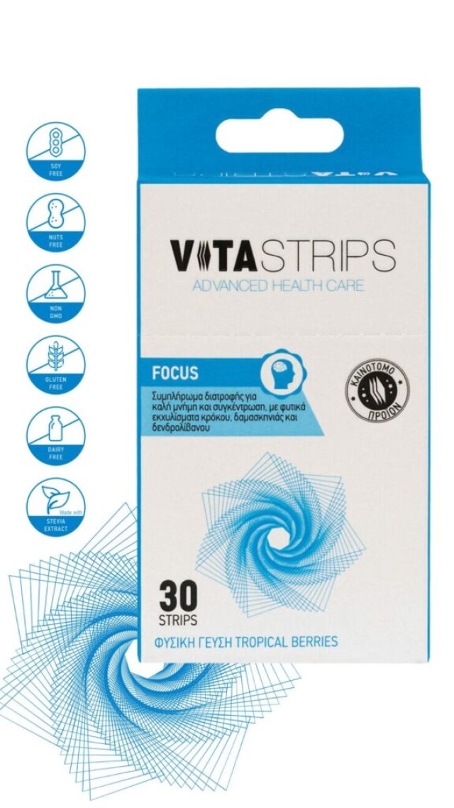 VitaStrips Focus για Καλύτερη Μνήμη & Συγκέντρωση με Γεύση Tropical Berries 30 Strips
