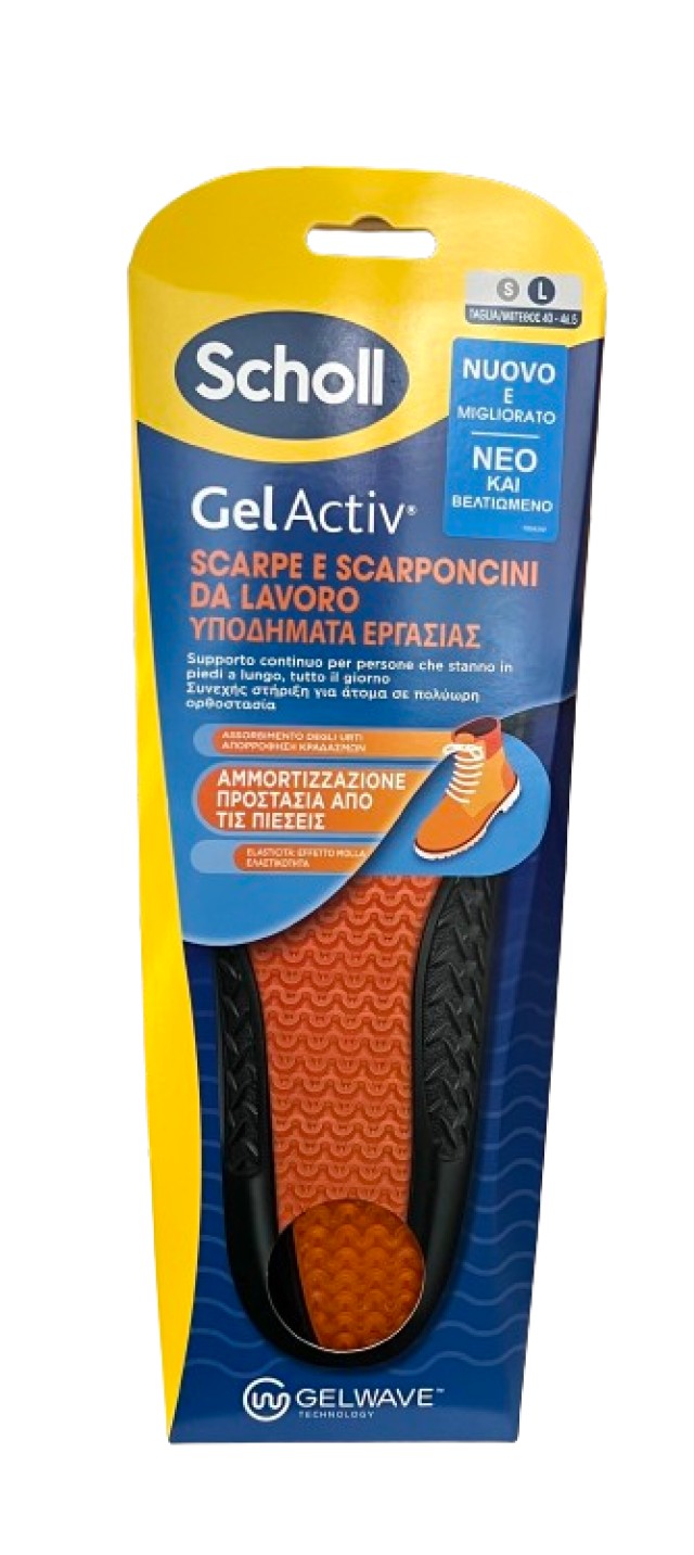 Scholl GelActiv Ανατομικοί Πάτοι για Υποδήματα Εργασίας Large [Νο40 - &hellip;