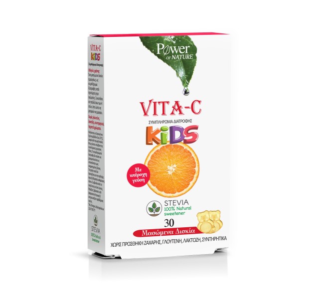 Power Health Power Of Nature Βιταμίνη C Παιδική Vita C Kids Stevia Παιδικό Συμπλήρωμα Διατροφής με Γεύση Πορτοκάλι 30 Μασώμενα Δισκία