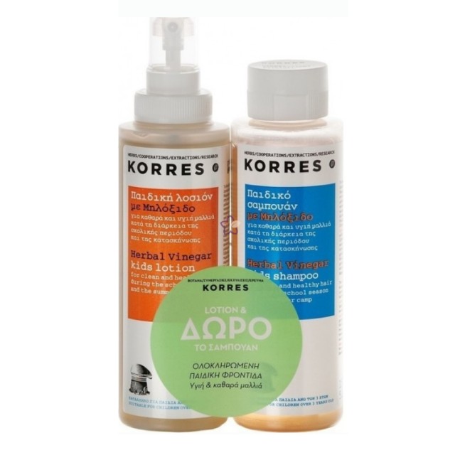 Korres Παιδική Λοσιόν με Μηλόξιδο 150ml, & ΔΩΡΟ Korres Παιδικό Σαμπουά …