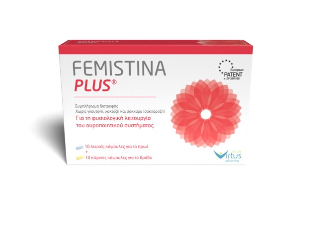 Femistina Plus Συμπλήρωμα Διατροφής για τη Φυσιολογική Λειτουργία του Ουροποιητικού Συστήματος 10 Λευκές / Πρωί & 10 Κίτρινες Κάψουλες / Βράδυ