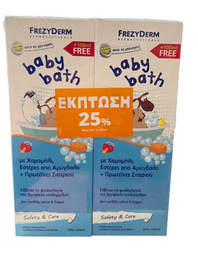 Frezyderm PROMO Baby Bath Απαλό Βρεφικό Αφρόλουτρο 2x300ml [-25% Έκπτω … Frezyderm PROMO Baby Bath Απαλό Βρεφικό Αφρόλουτρο 2x300ml [-25% Έκπτω …